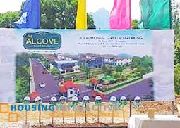 residential lot for sale in the alcove