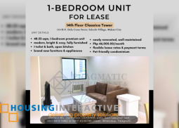 for rent | 1 bedroom - classica tower