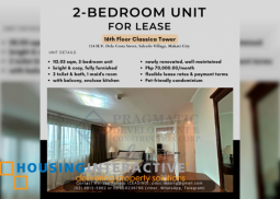 for rent | 2 bedroom - classica tower