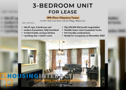 for rent | 3 bedroom - classica tower