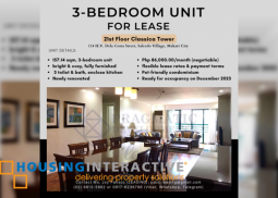 for rent | 3 bedroom - classica tower